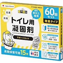 Amazon.co.jp: 第一燐寸工業 ABC マッチ 並型 セーフティマッチ マッチ